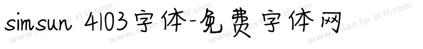 simsun 4103字体字体转换